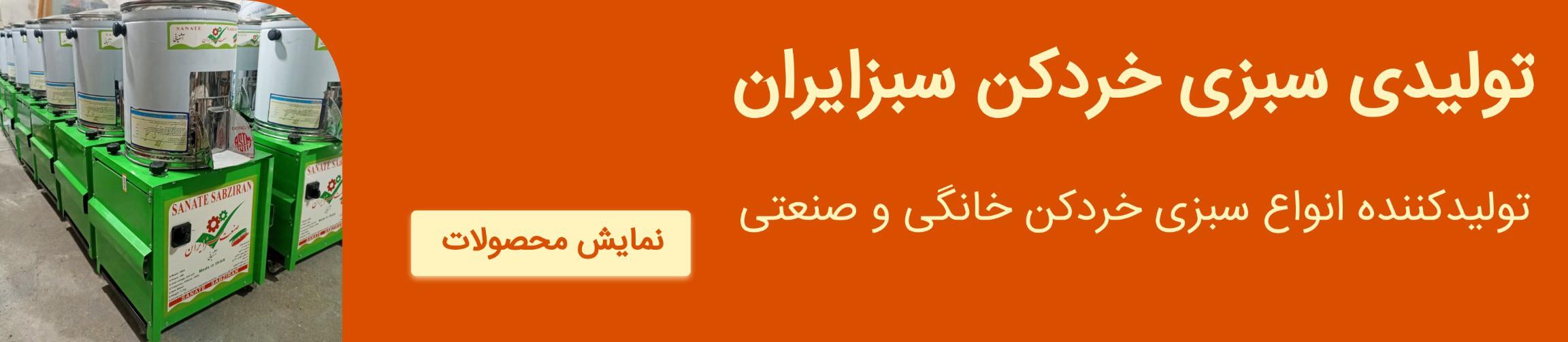 بنر تبلیغاتی