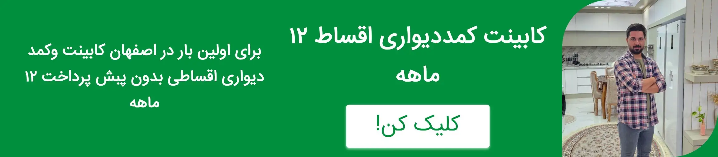 بنر تبلیغاتی