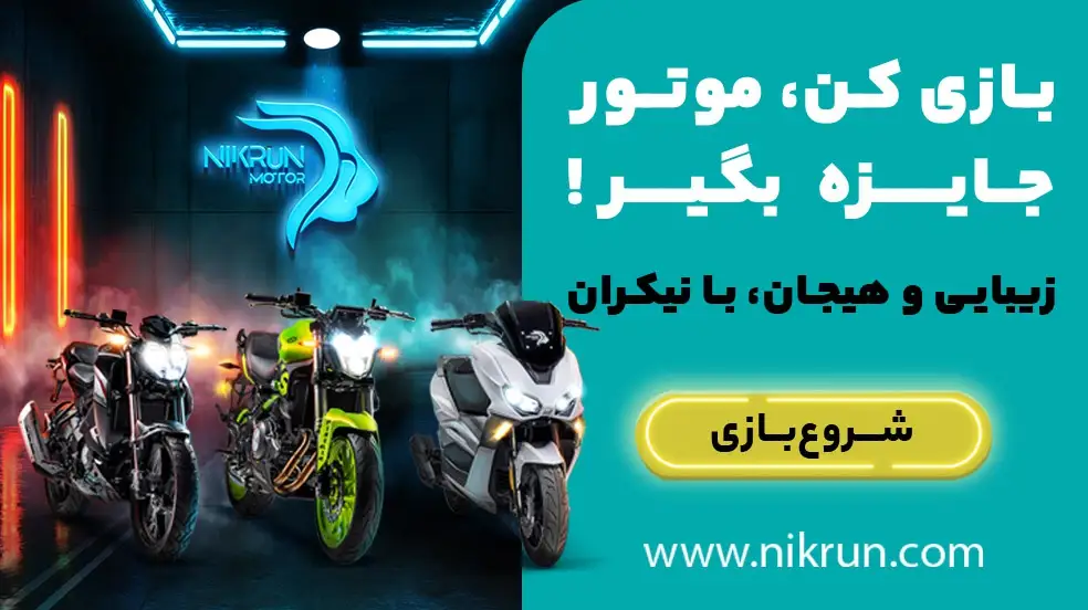 بنر تبلیغاتی