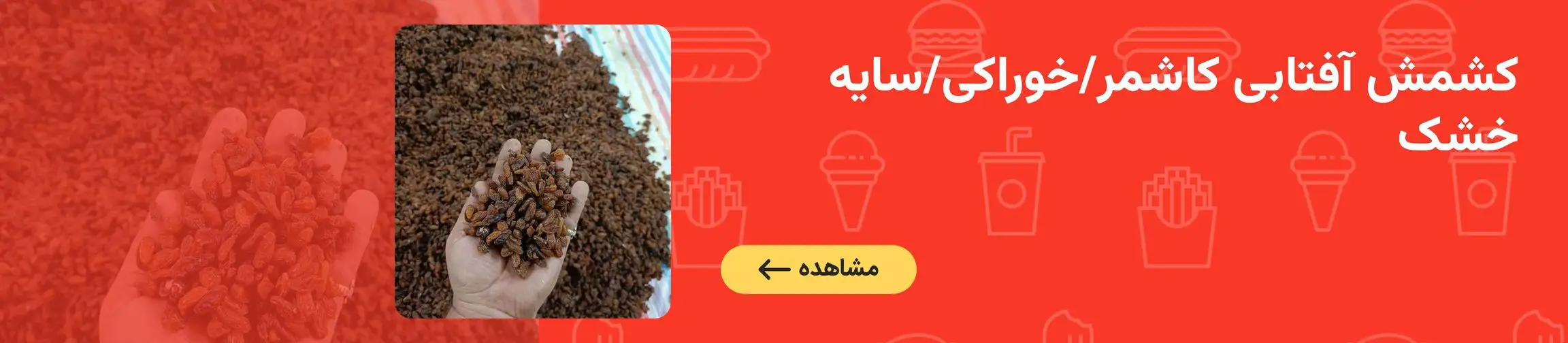 بنر تبلیغاتی