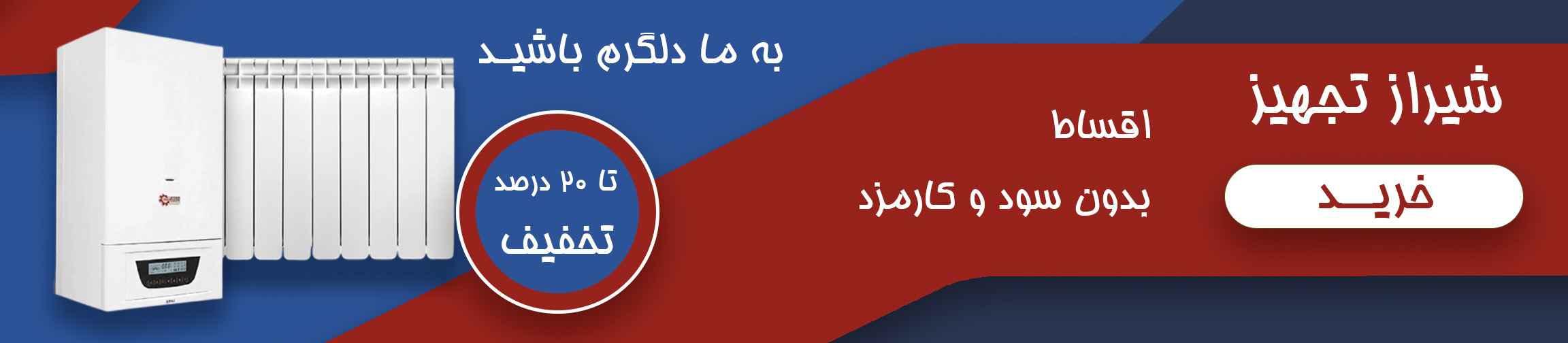 بنر تبلیغاتی