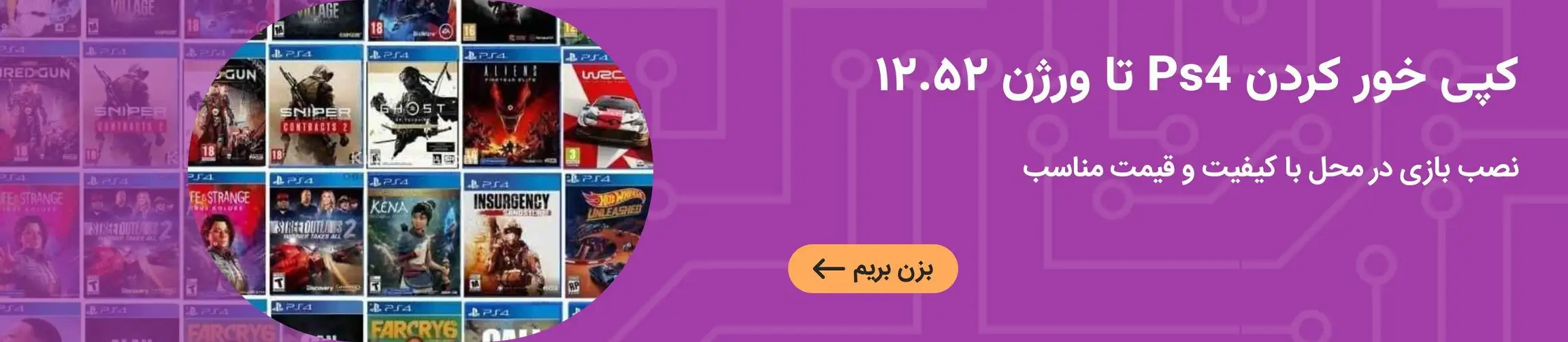 بنر تبلیغاتی