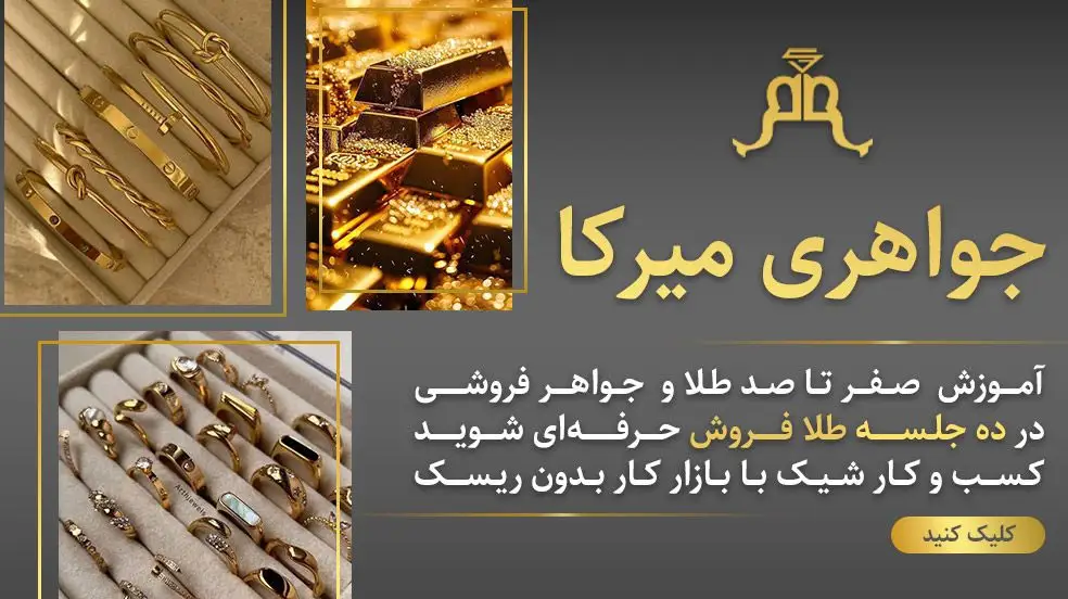 بنر تبلیغاتی