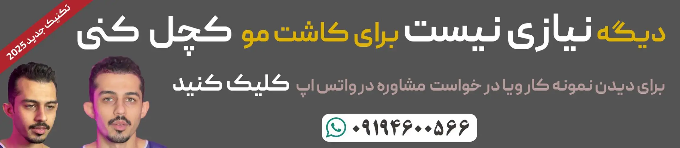 بنر تبلیغاتی