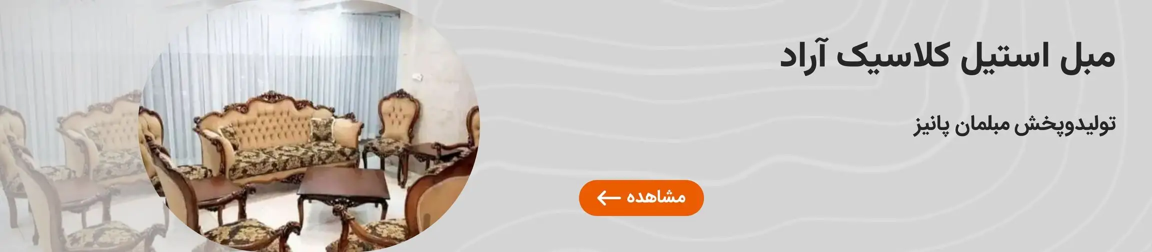 بنر تبلیغاتی