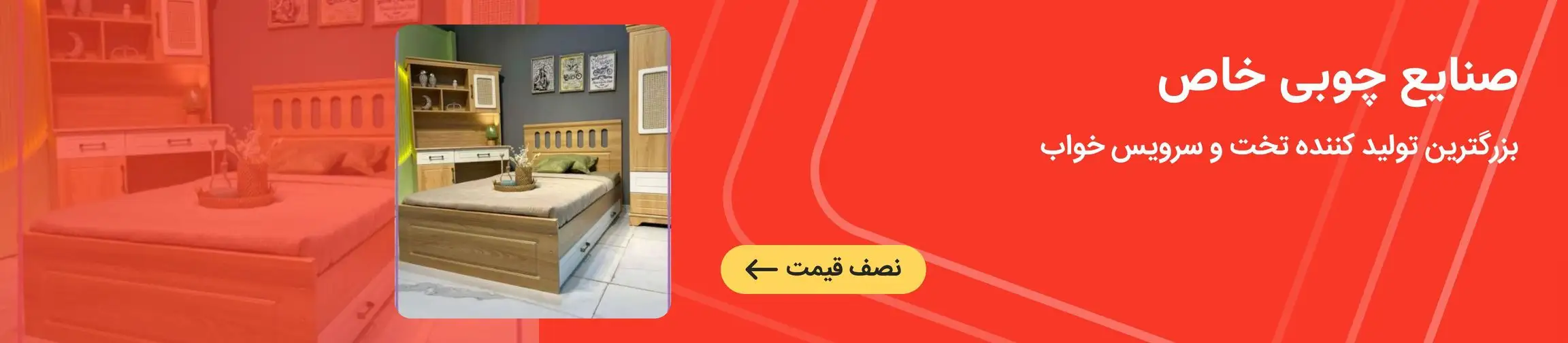 بنر تبلیغاتی