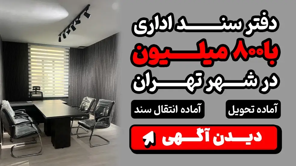 بنر تبلیغاتی