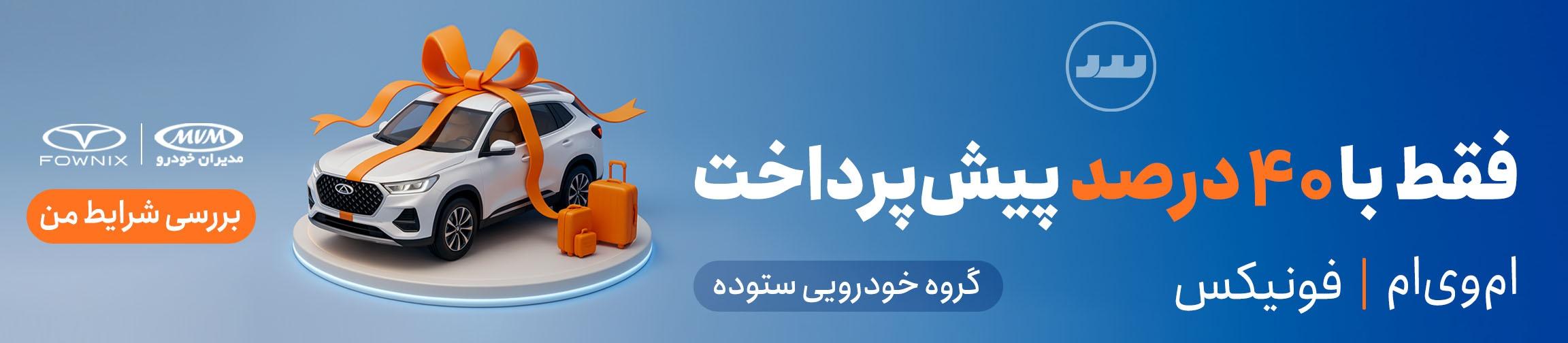 بنر تبلیغاتی