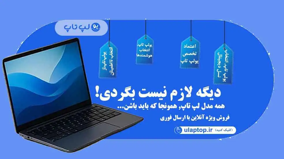 بنر تبلیغاتی