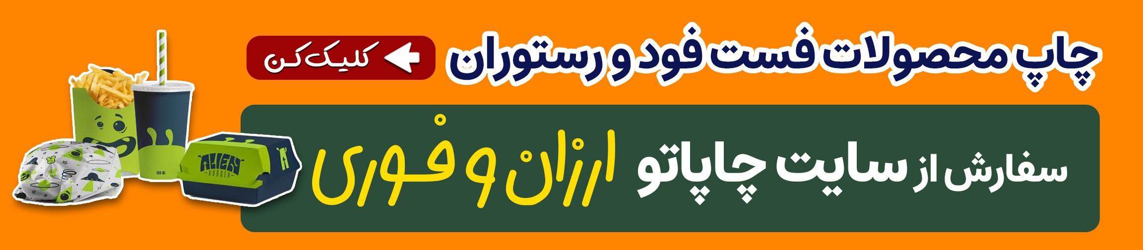 بنر تبلیغاتی