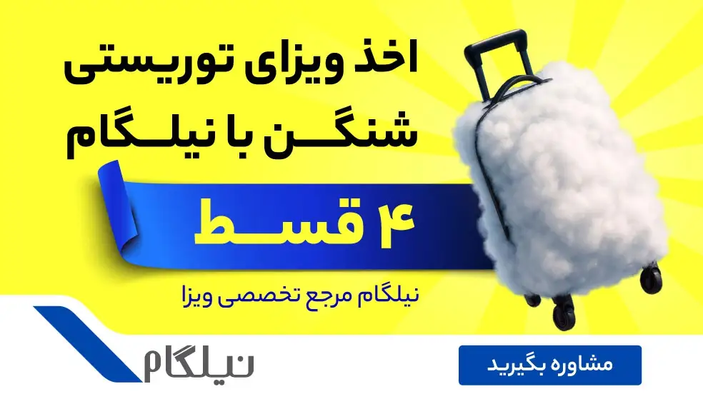 بنر تبلیغاتی