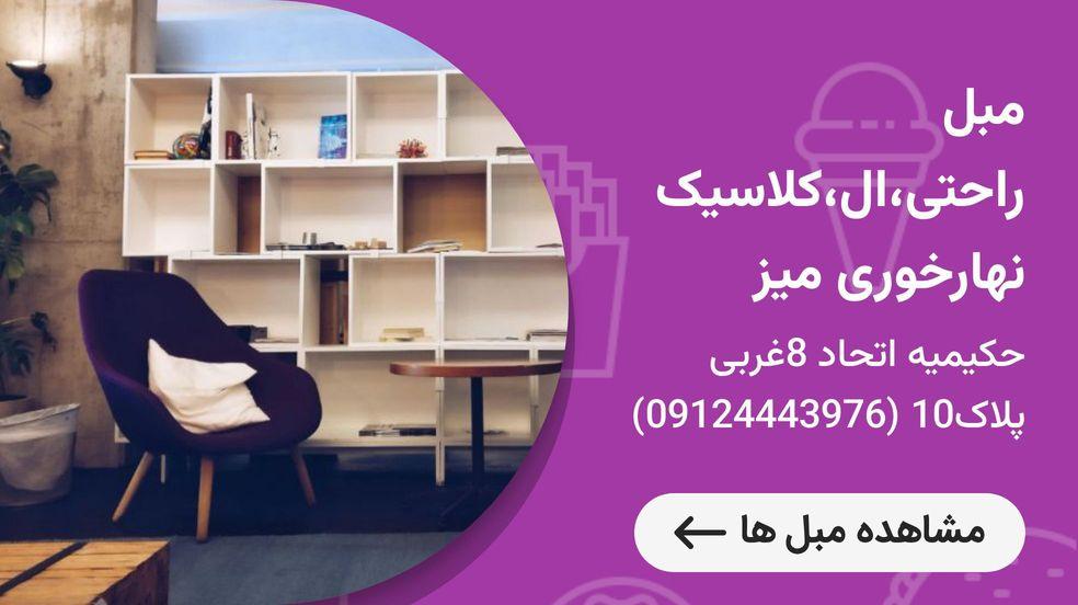 بنر تبلیغاتی