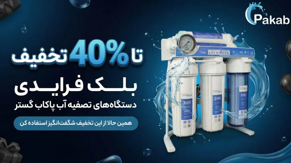 بنر تبلیغاتی