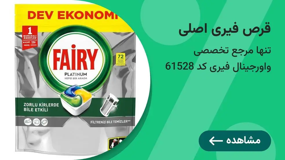 بنر تبلیغاتی