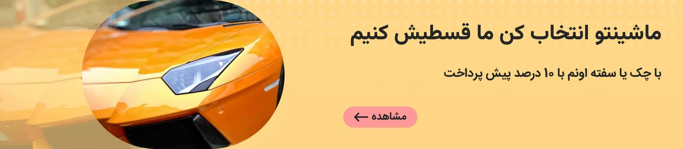 بنر تبلیغاتی