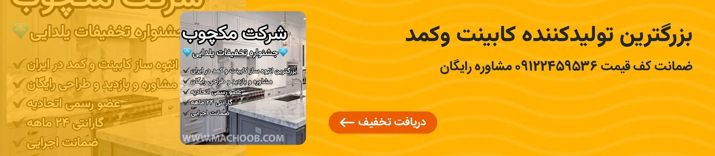 بنر تبلیغاتی