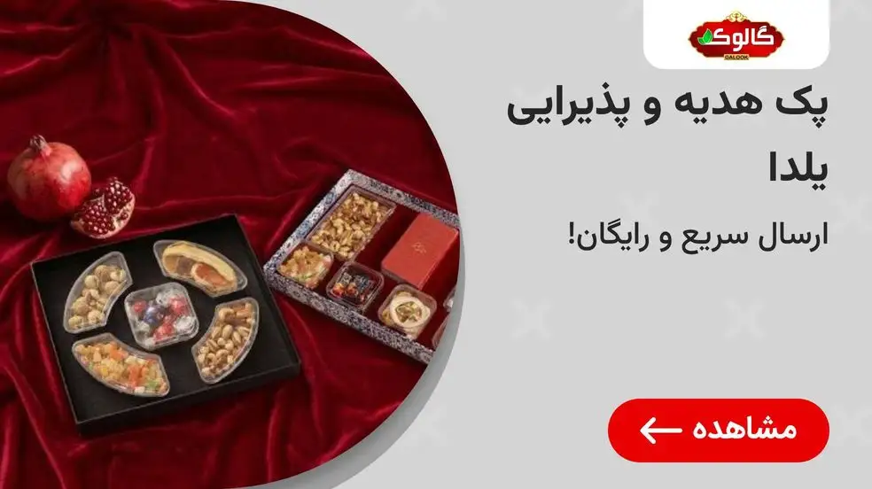 بنر تبلیغاتی