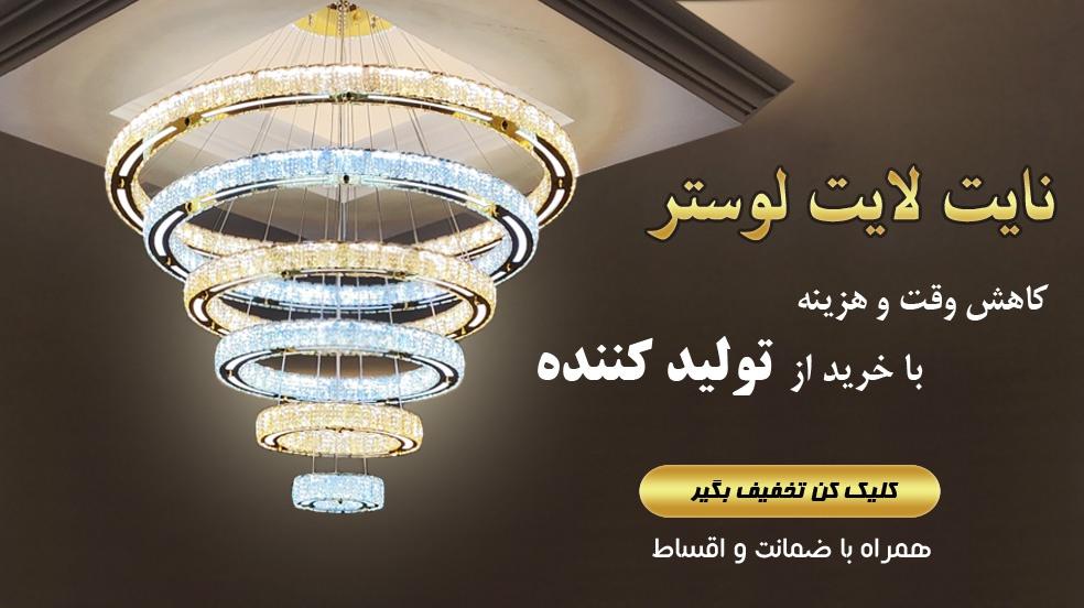 بنر تبلیغاتی