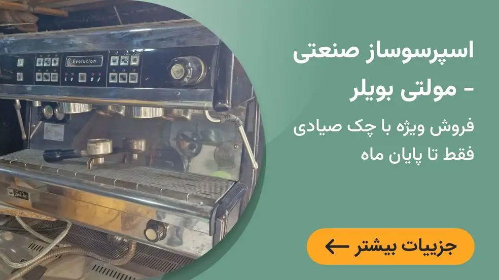 بنر تبلیغاتی