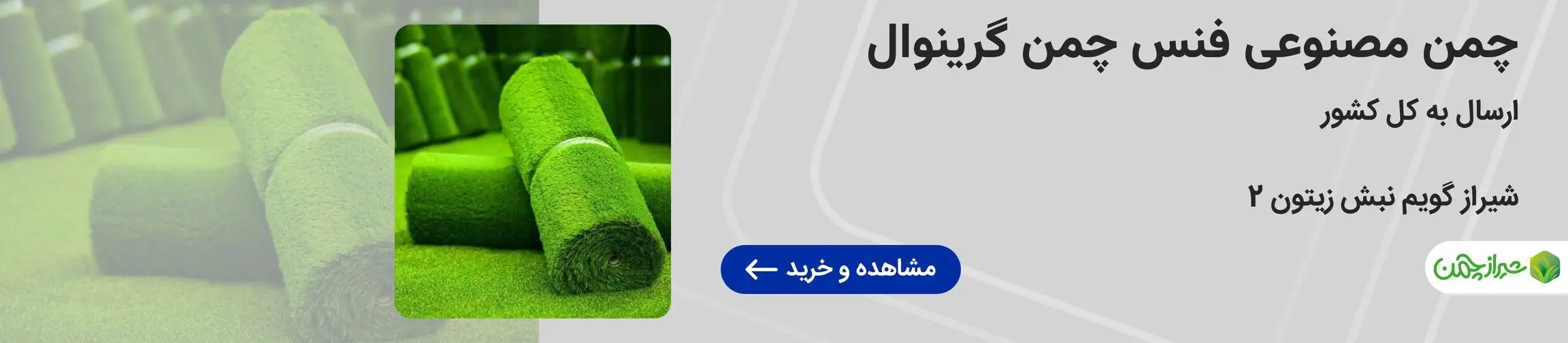 بنر تبلیغاتی