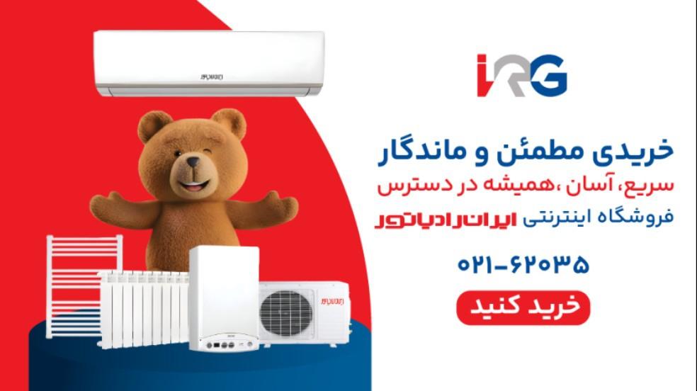 بنر تبلیغاتی