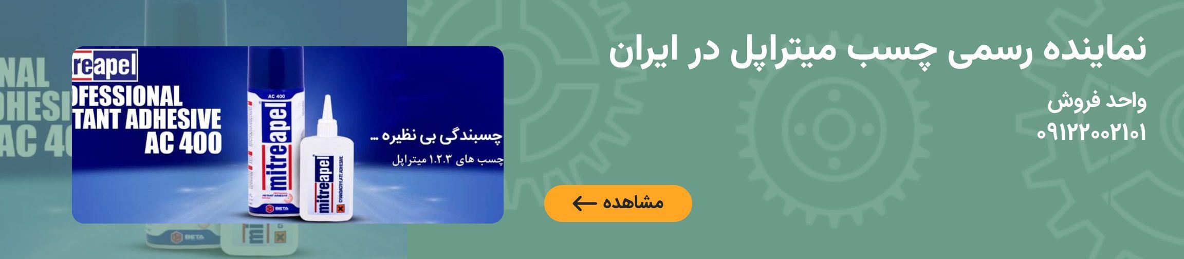 بنر تبلیغاتی