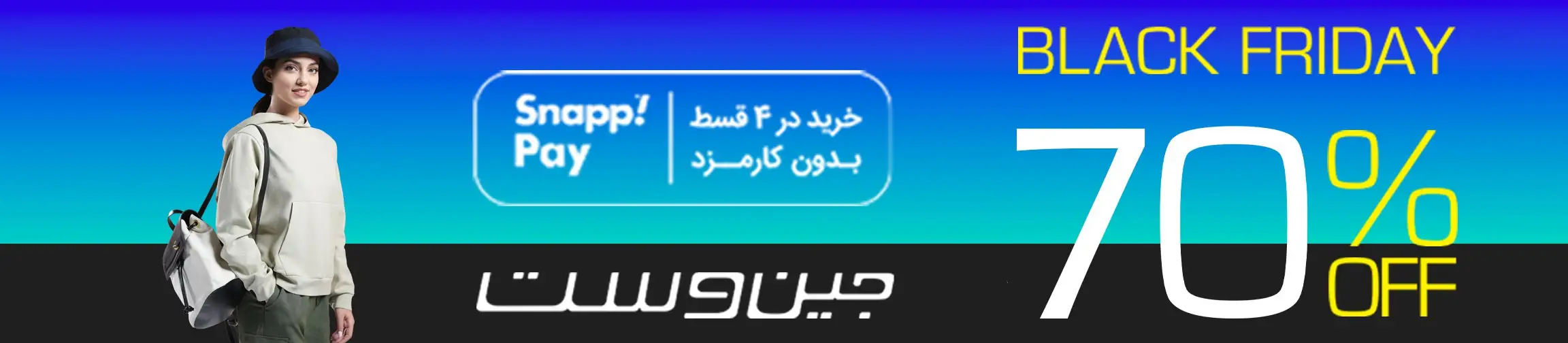 بنر تبلیغاتی