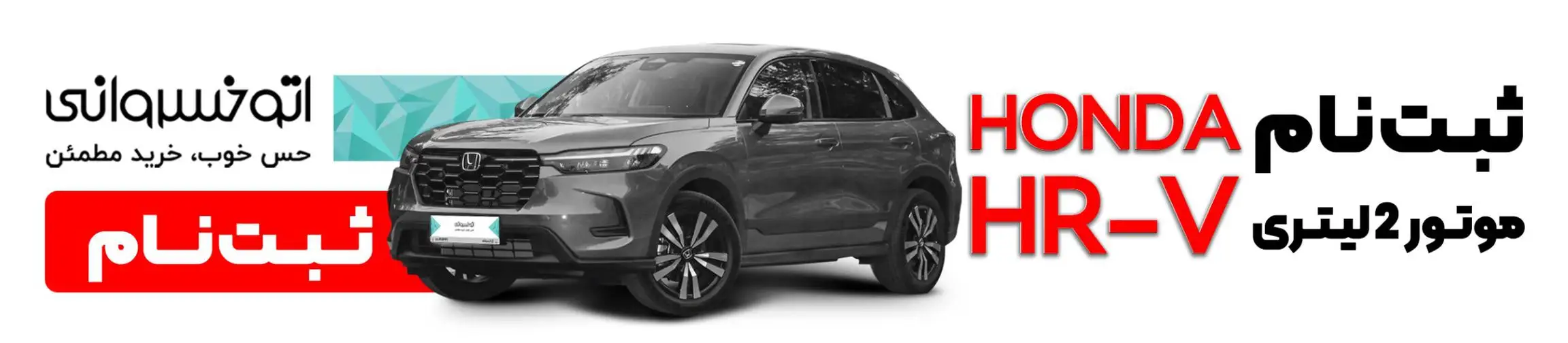 بنر تبلیغاتی