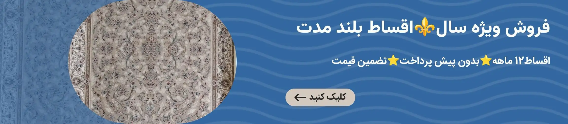 بنر تبلیغاتی