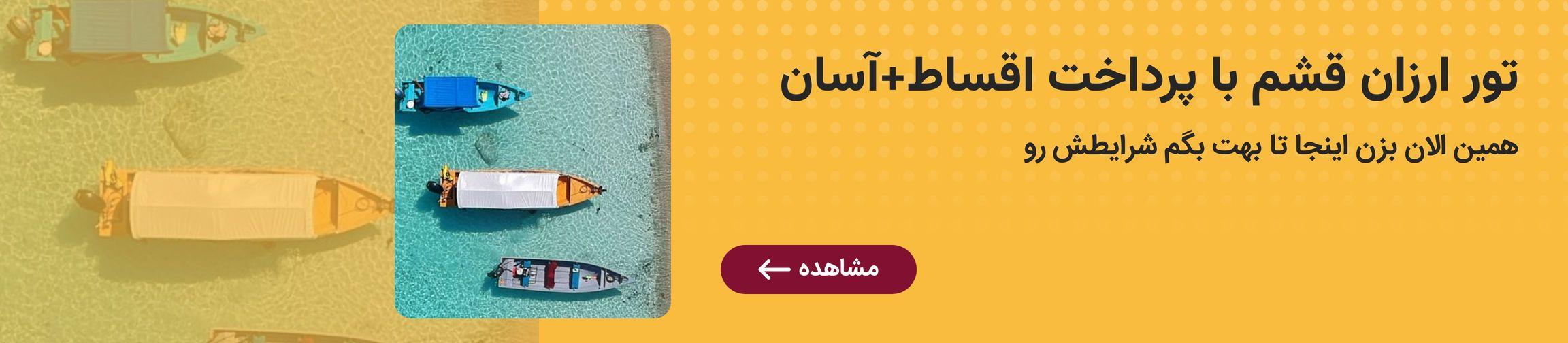 بنر تبلیغاتی