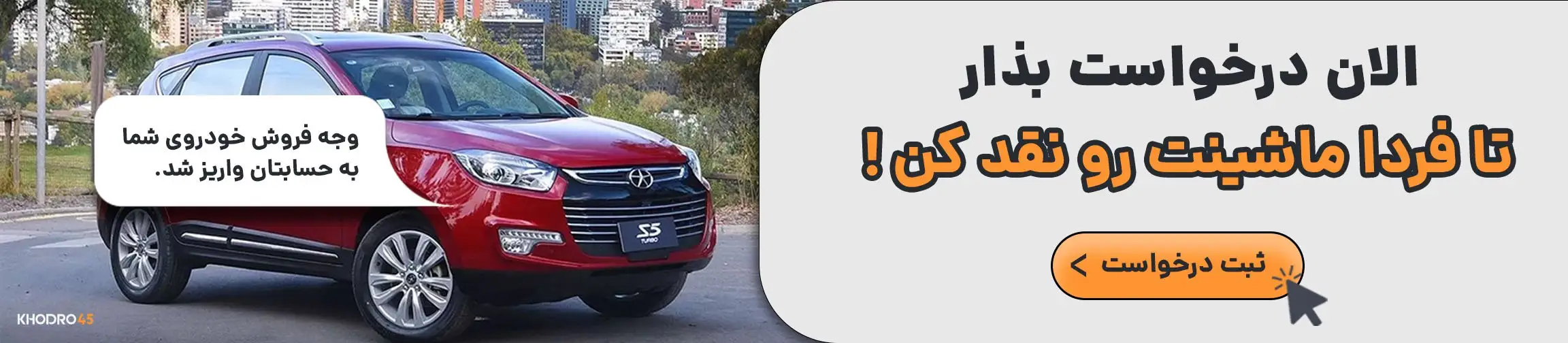 بنر تبلیغاتی