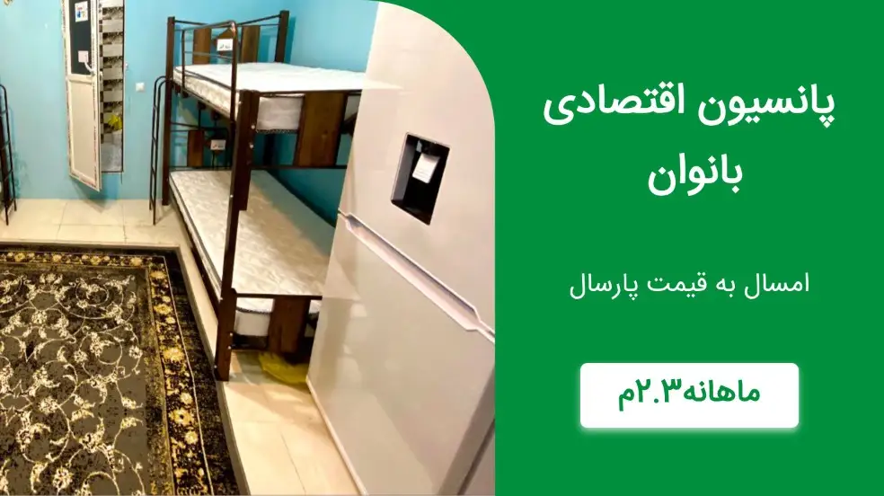 بنر تبلیغاتی