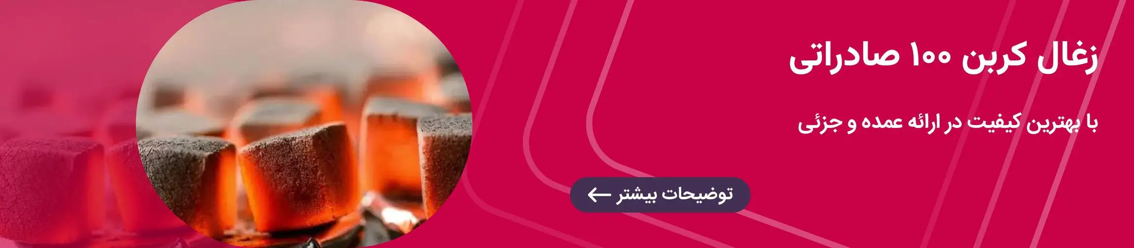 بنر تبلیغاتی