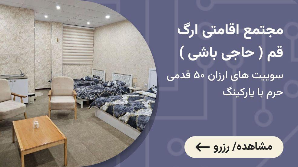 بنر تبلیغاتی