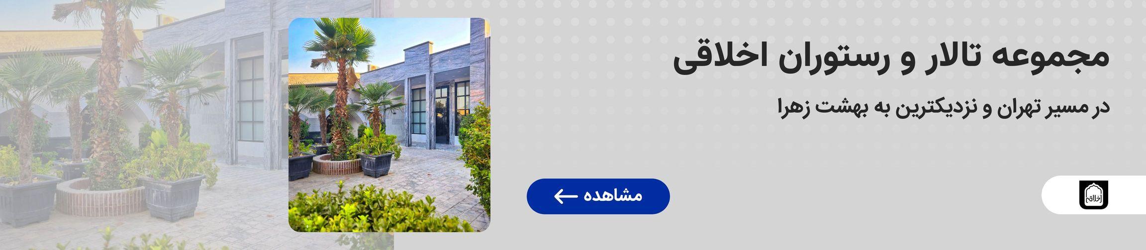 بنر تبلیغاتی