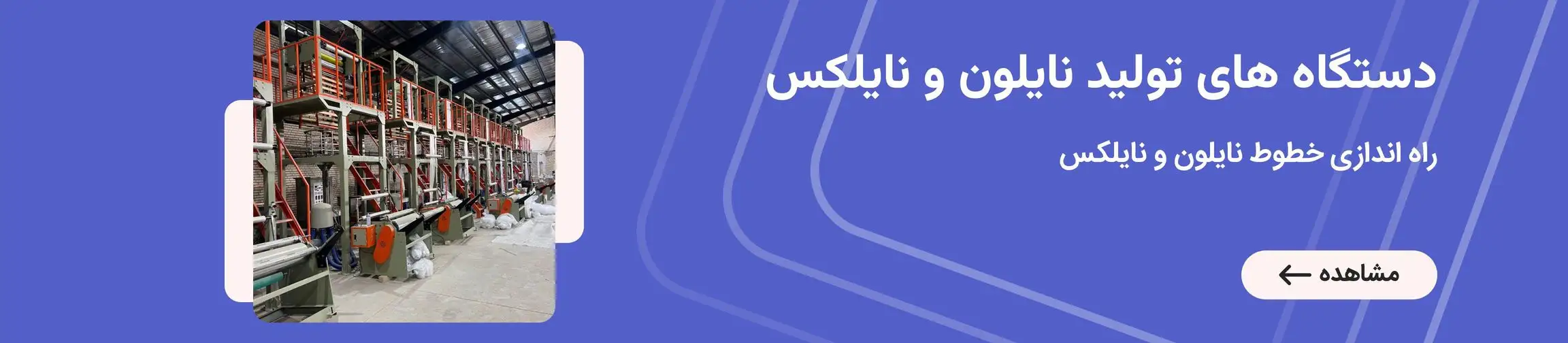 بنر تبلیغاتی