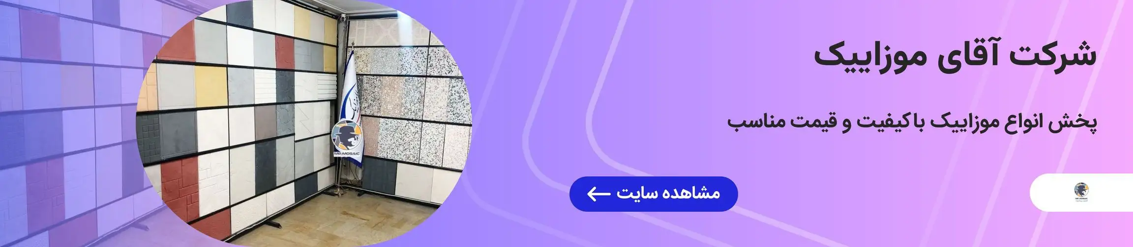 بنر تبلیغاتی