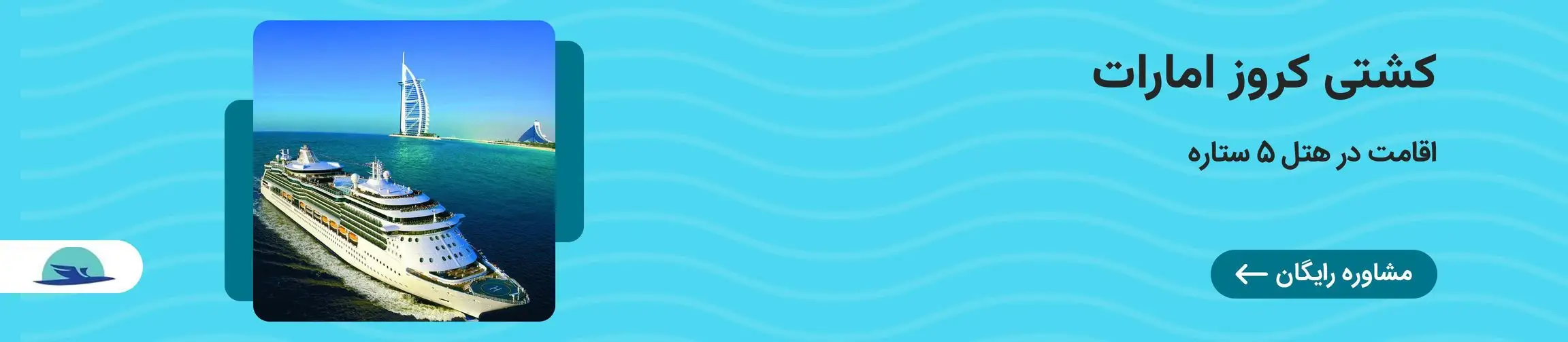 بنر تبلیغاتی