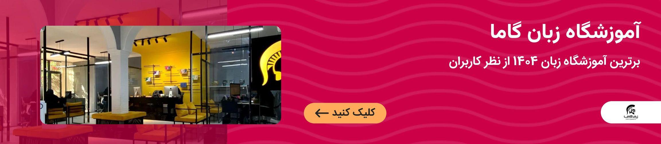 بنر تبلیغاتی