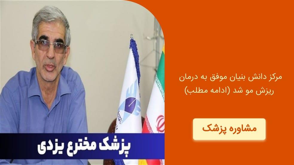 بنر تبلیغاتی
