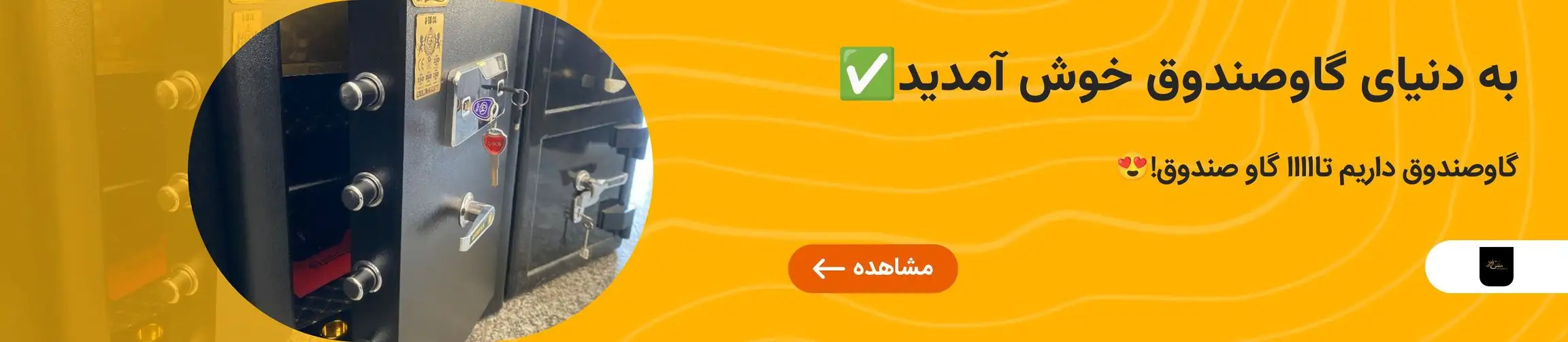 بنر تبلیغاتی