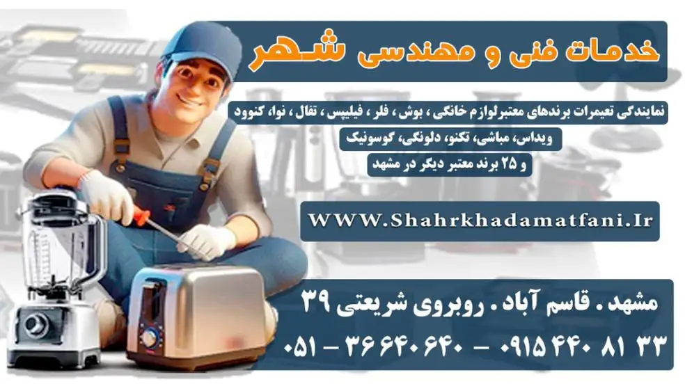 بنر تبلیغاتی