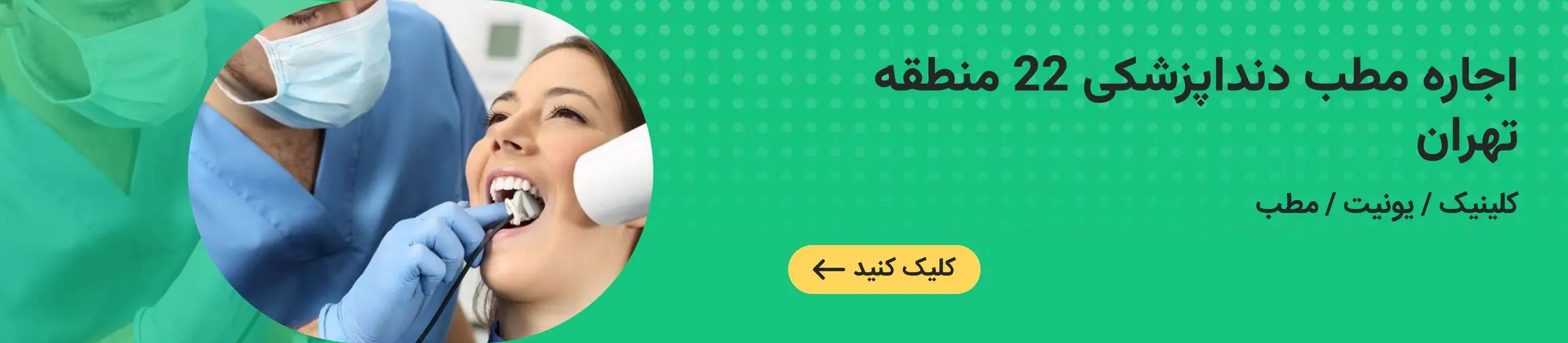 بنر تبلیغاتی