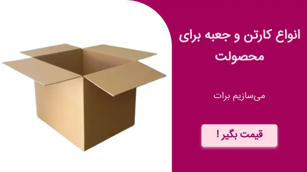 بنر تبلیغاتی