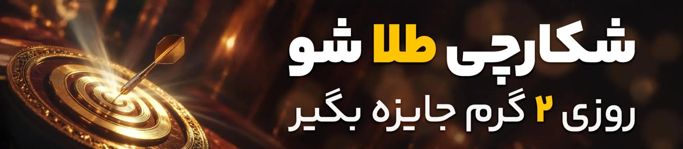 بنر تبلیغاتی