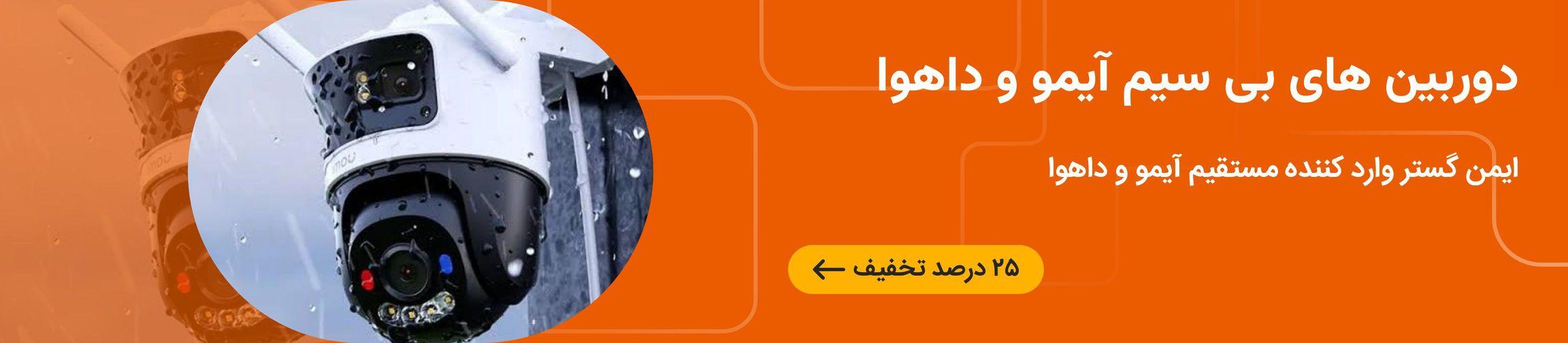 بنر تبلیغاتی