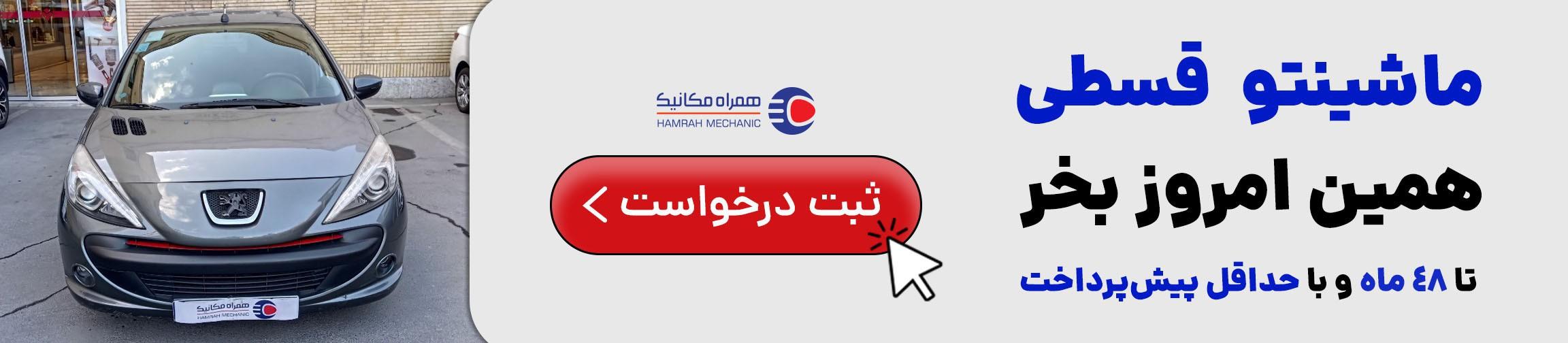 بنر تبلیغاتی