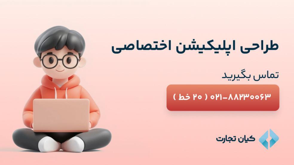 بنر تبلیغاتی