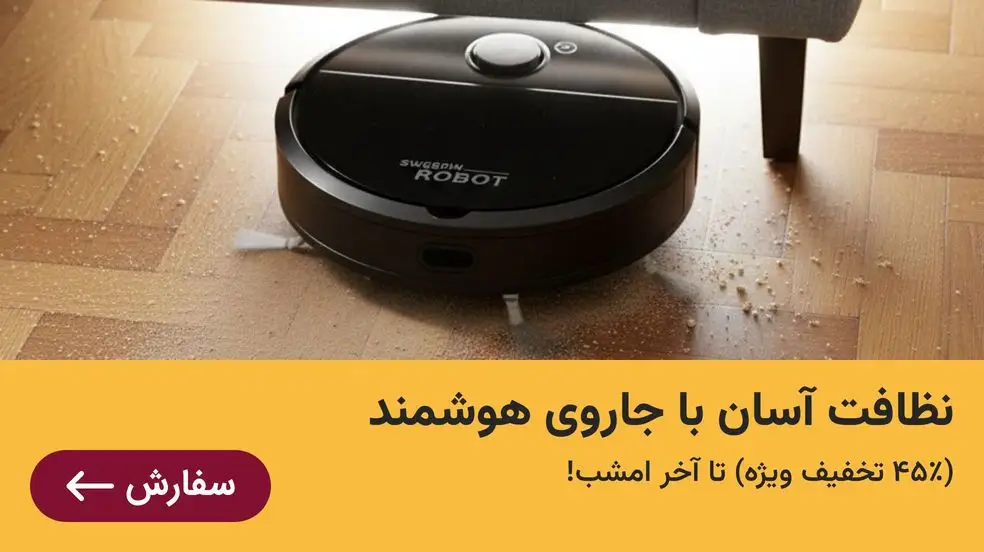 بنر تبلیغاتی