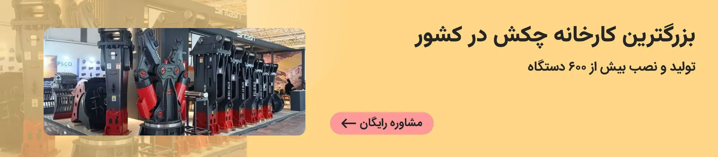 بنر تبلیغاتی